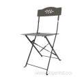 Outdoor Metal Folding Slat Chair with Leaf Pattern
